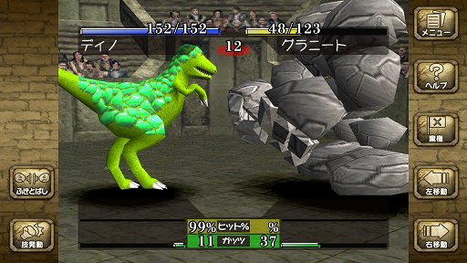 画像ギャラリー No.006のサムネイル画像 / 「モンスターファーム1＆2 DX」の新要素を紹介。自分だけのモンスターを育成して，ゲーム内やオンラインでNo.1ブリーダーを目指そう