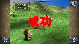 画像ギャラリー No.008のサムネイル画像 / 「モンスターファーム1＆2 DX」の新要素を紹介。自分だけのモンスターを育成して，ゲーム内やオンラインでNo.1ブリーダーを目指そう