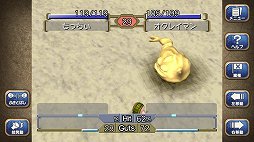 画像ギャラリー No.009のサムネイル画像 / 「モンスターファーム1＆2 DX」の新要素を紹介。自分だけのモンスターを育成して，ゲーム内やオンラインでNo.1ブリーダーを目指そう