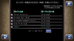 画像ギャラリー No.010のサムネイル画像 / 「モンスターファーム1＆2 DX」の新要素を紹介。自分だけのモンスターを育成して，ゲーム内やオンラインでNo.1ブリーダーを目指そう