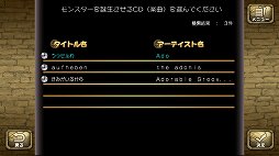 画像ギャラリー No.011のサムネイル画像 / 「モンスターファーム1＆2 DX」の新要素を紹介。自分だけのモンスターを育成して，ゲーム内やオンラインでNo.1ブリーダーを目指そう