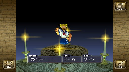 画像ギャラリー No.012のサムネイル画像 / 「モンスターファーム1＆2 DX」の新要素を紹介。自分だけのモンスターを育成して，ゲーム内やオンラインでNo.1ブリーダーを目指そう