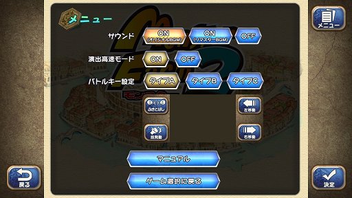 画像ギャラリー No.016のサムネイル画像 / 「モンスターファーム1＆2 DX」の新要素を紹介。自分だけのモンスターを育成して，ゲーム内やオンラインでNo.1ブリーダーを目指そう