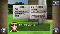 画像ギャラリー No.018のサムネイル画像 / 「モンスターファーム1＆2 DX」の新要素を紹介。自分だけのモンスターを育成して，ゲーム内やオンラインでNo.1ブリーダーを目指そう
