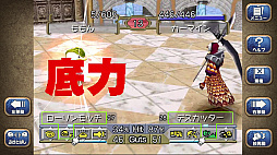 モンスターファーム1＆2 DX