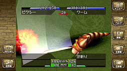 モンスターファーム1＆2 DX