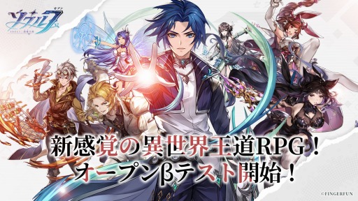 画像ギャラリー No.001のサムネイル画像 / 新作RPG「ソウル7：闘羅大陸」が今秋リリース。AndroidのOBTが本日開始