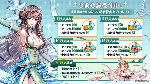 画像ギャラリー No.001のサムネイル画像 / 「ソウル7：闘羅大陸」の事前登録受け付けがApp StoreとGoogle Playで開始。海外で累計4000万DLを達成したRPGが日本上陸