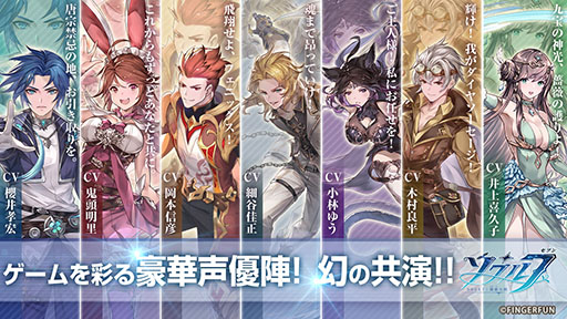 画像ギャラリー No.003のサムネイル画像 / 「ソウル7：闘羅大陸」の事前登録受け付けがApp StoreとGoogle Playで開始。海外で累計4000万DLを達成したRPGが日本上陸