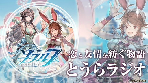 画像ギャラリー No.002のサムネイル画像 / 「ソウル7：闘羅大陸」の正式サービス開始は10月14日12：00から。App Store＆Google Playストアにて先行ダウンロードが開始