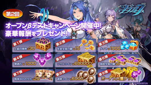 画像ギャラリー No.002のサムネイル画像 / 「ソウル7：闘羅大陸」，Android向けの第2回オープンβテストが開始