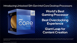 画像ギャラリー No.002のサムネイル画像 / Intel，Alder Lake-Sこと第12世代Coreプロセッサを正式発表。Ryzen 9最上位モデルをしのぐ高性能をアピール