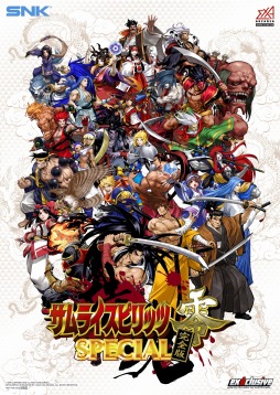 画像ギャラリー No.001のサムネイル画像 / exA-Arcadia版「サムライスピリッツ零SPECIAL 完全版」，ロケーションテストを7月14日から20日まで大阪と神奈川で実施
