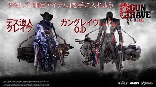 画像ギャラリー No.010のサムネイル画像 / PS4/PS5/XSX版「GUNGRAVE G.O.R.E」，店舗様別予約特典を公開。全店共通の予約特典も