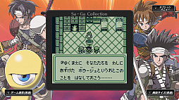 画像ギャラリー No.018のサムネイル画像 / 「Sa・Ga COLLECTION」のスマホ版が9月22日に，Steam版が10月22日にそれぞれ発売。スマホ版は事前登録も受け付け中