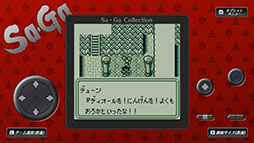画像ギャラリー No.012のサムネイル画像 / スマホアプリ版「Sa・Ga COLLECTION」が配信開始。9月29日までは割引価格の2200円(税込)で購入可能