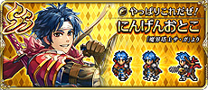 画像ギャラリー No.013のサムネイル画像 / PC（Steam）版「Sa・Ga COLLECTION」の配信が本日スタート。“サガ”シリーズの原点である初期3作品を楽しめる