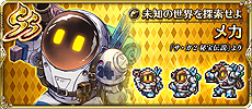 画像ギャラリー No.015のサムネイル画像 / PC（Steam）版「Sa・Ga COLLECTION」の配信が本日スタート。“サガ”シリーズの原点である初期3作品を楽しめる