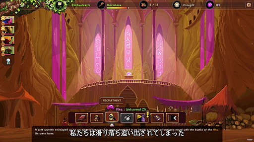 画像ギャラリー No.005のサムネイル画像 / 絶え間なく地形が変わる世界を開拓し,都市樹を植えていくターン制探索ローグライク「Sandwalkers」,Steamで早期アクセスを開始