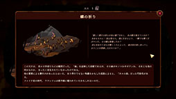 画像ギャラリー No.006のサムネイル画像 / ターン制ローグライク探索ADV「Sandwalkers」，Steamで正式リリース。4人でパーティを組み，絶え間なく地形が変わる世界を開拓しよう