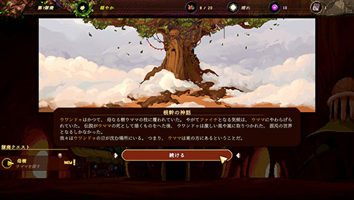 画像ギャラリー No.007のサムネイル画像 / ターン制ローグライク探索ADV「Sandwalkers」，Steamで正式リリース。4人でパーティを組み，絶え間なく地形が変わる世界を開拓しよう