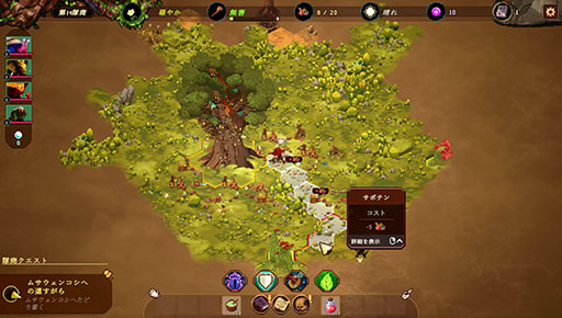画像ギャラリー No.009のサムネイル画像 / ターン制ローグライク探索ADV「Sandwalkers」，Steamで正式リリース。4人でパーティを組み，絶え間なく地形が変わる世界を開拓しよう