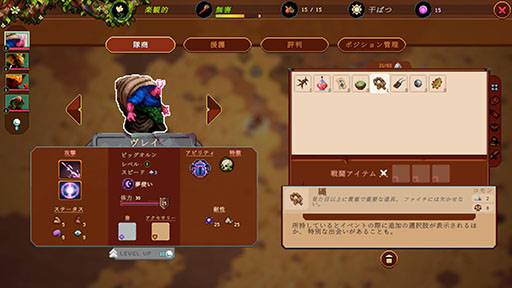 画像ギャラリー No.012のサムネイル画像 / ターン制ローグライク探索ADV「Sandwalkers」，Steamで正式リリース。4人でパーティを組み，絶え間なく地形が変わる世界を開拓しよう