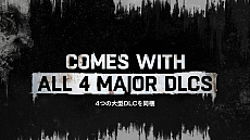 画像ギャラリー No.006のサムネイル画像 / 「ダイイングライト プラチナエディション」の最新トレイラー公開。収録予定のDLCやアイテムなど，Switch版の詳細が明らかに