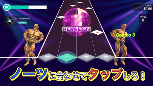 画像ギャラリー No.002のサムネイル画像 / スマートフォン向けアプリ「ダンシング・オブ・超兄貴」がリリース。記念ボーナスを2月6日まで開催