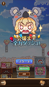 画像ギャラリー No.003のサムネイル画像 / 「パニリヤ・ザ・リバイバル」，7月スペシャルイベント「超高校異聞録〜夏の章〜」を開催