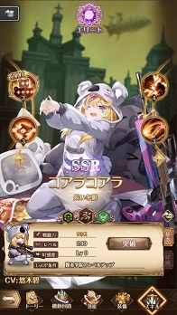 画像ギャラリー No.012のサムネイル画像 / 「パニリヤ・ザ・リバイバル」，7月スペシャルイベント「超高校異聞録〜夏の章〜」を開催