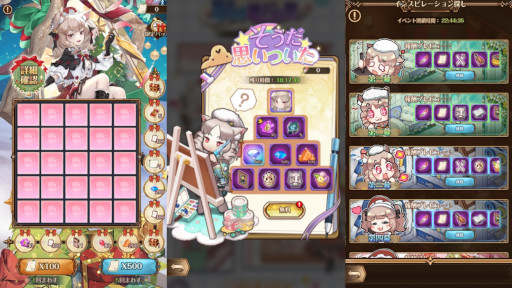 画像ギャラリー No.003のサムネイル画像 / 「パニリヤ・ザ・リバイバル」，クリスマスイベントを開催。新英雄“エフゲーニャ”が登場