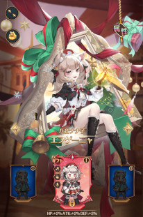 画像ギャラリー No.008のサムネイル画像 / 「パニリヤ・ザ・リバイバル」，クリスマスイベントを開催。新英雄“エフゲーニャ”が登場