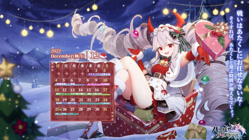 画像ギャラリー No.010のサムネイル画像 / 「パニリヤ・ザ・リバイバル」，クリスマスイベントを開催。新英雄“エフゲーニャ”が登場