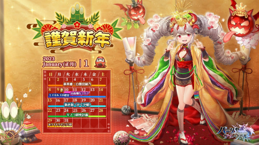 画像ギャラリー No.006のサムネイル画像 / 「パニリヤ・ザ・リバイバル」，新年限定イベント“布都雷武祭”を開催