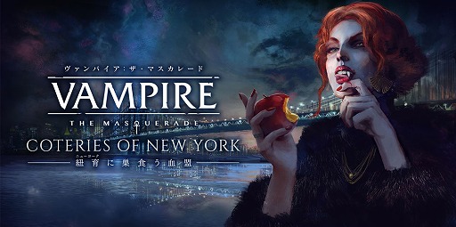 画像ギャラリー No.011のサムネイル画像 / DMM GAMESが「ゲームマーケット2021（秋）」にブース出展