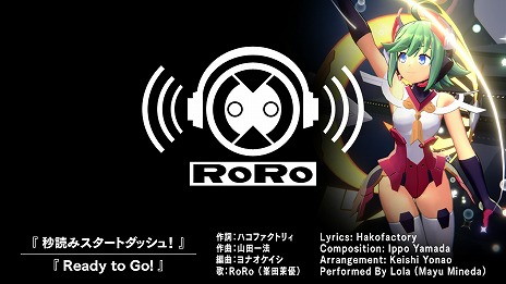 画像ギャラリー No.014のサムネイル画像 / 「白き鋼鉄のX2」の挿入歌“秒読みスタートダッシュ！”MVが公開に。墓守“ブリガド”が登場するミッションの情報も明らかに
