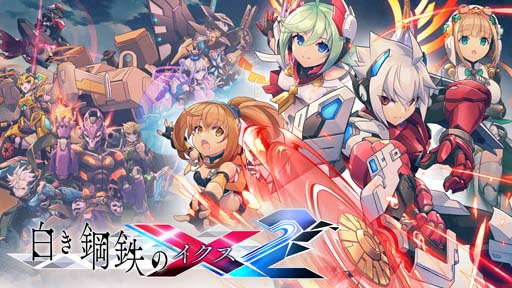 画像ギャラリー No.006のサムネイル画像 / 「白き鋼鉄のX2」，ポップアップストアを1月27日から開催。ガンヴォルト情報局第35回は1月26日21:00に配信
