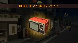 画像ギャラリー No.013のサムネイル画像 / Switch版「忘れないで、おとなになっても。」が今冬に発売決定。後日談が語られる新エピソードや，新たなコレクションアイテムが登場