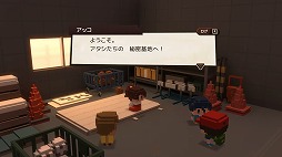 画像ギャラリー No.014のサムネイル画像 / Switch版「忘れないで、おとなになっても。」が今冬に発売決定。後日談が語られる新エピソードや，新たなコレクションアイテムが登場