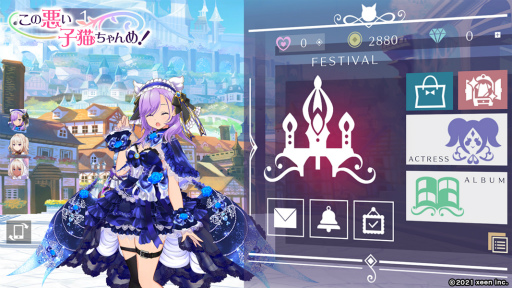 画像ギャラリー No.003のサムネイル画像 / スマホ向けアクションSTG「この悪い子猫ちゃんめ！」CBTの応募受付が開始
