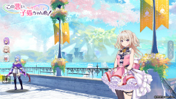 画像ギャラリー No.005のサムネイル画像 / スマホ向けアクションSTG「この悪い子猫ちゃんめ！」CBTの応募受付が開始