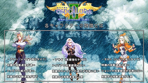 画像ギャラリー No.003のサムネイル画像 / Switch版「エスプガルーダII」の実況生配信が10月30日19：00より高田馬場ゲーセンミカドで実施