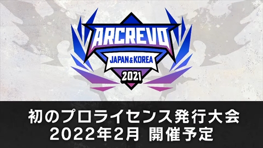 画像ギャラリー No.032のサムネイル画像 / ［TGS 2021］アークシステムワークス TGS特番！情報まとめ。「くにおくんの三国志だよ全員集合！」の実機プレイ映像などが公開