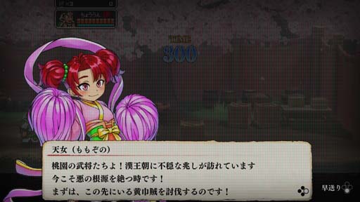 画像ギャラリー No.002のサムネイル画像 / 「くにおくんの三国志だよ全員集合！」の4人協力プレイがオンラインに対応。無料アップデートも実施