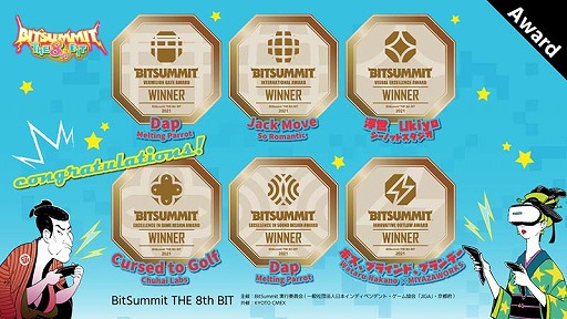 画像ギャラリー No.001のサムネイル画像 / 「BitSummit THE 8th BIT」のアワードが発表。ホラーアクション「Dap」が大賞を含む2冠，4Gamer賞は「RUINS MAGUS」