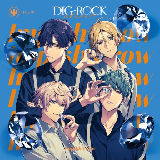 画像ギャラリー No.004のサムネイル画像 / 「乙女チック4Gamer」第368回：「DIG-ROCK」を特集。3つのバンドによる物語が楽しめるドラマCDシリーズ