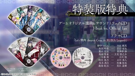 画像ギャラリー No.011のサムネイル画像 / 2組のバンドに密着取材する“ドキュメンタリーADV”こと「DIG-ROCK -Documentary of Youthful Sounds-」，発売日を8月28日に決定