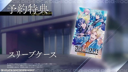 画像ギャラリー No.023のサムネイル画像 / 2組のバンドに密着取材する“ドキュメンタリーADV”こと「DIG-ROCK -Documentary of Youthful Sounds-」，発売日を8月28日に決定