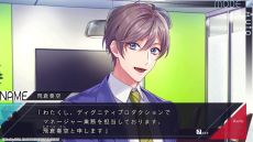 画像ギャラリー No.003のサムネイル画像 / 「DIG-ROCK -Documentary of Youthful Sounds-」，バンドのメンバーたちと顔合わせするシーンが楽しめるプレイムービーを公開